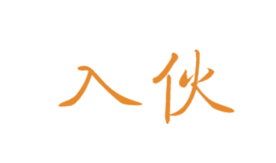 业务头像
